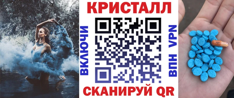 Купить закладки  Сунжа  АМФ Розовый 