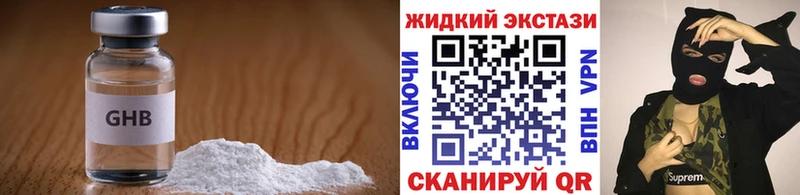 Купить где  Сунжа  Бутират 1.4BDO 