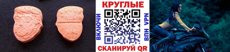 Экстази ешки  Купить где  Сунжа 