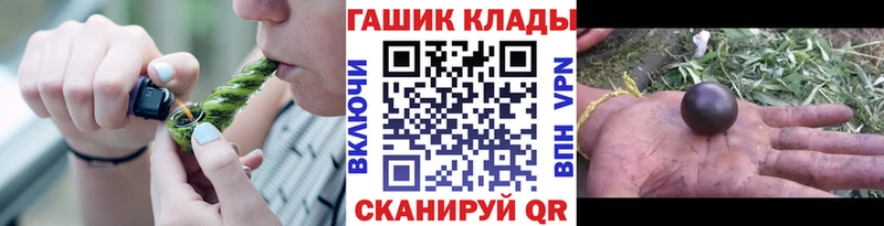 Купить где  Сунжа  ГАШИШ hashish 