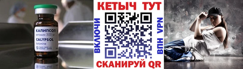 Купить  Сунжа  КЕТАМИН ketamine 