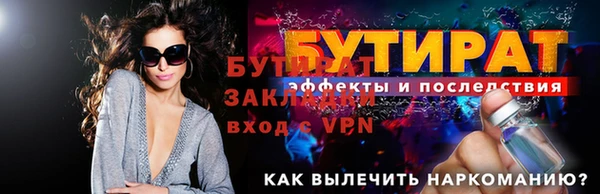 гидропоника Кинешма