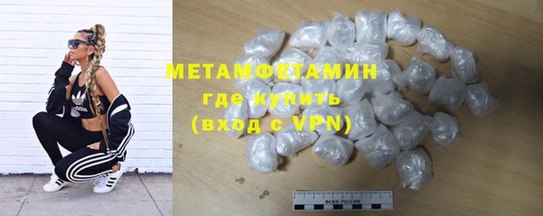 гидропоника Кинешма