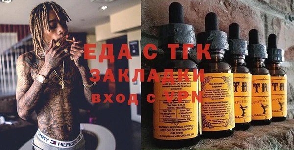 гидропоника Кинешма