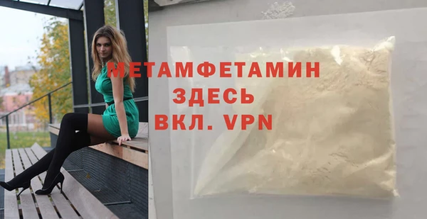 гидропоника Кинешма
