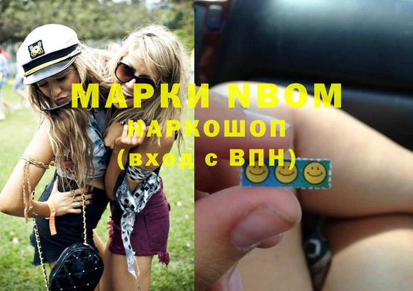 соль курить ск Киреевск