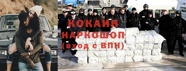 соль курить ск Киреевск