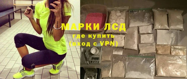 марки lsd Киренск