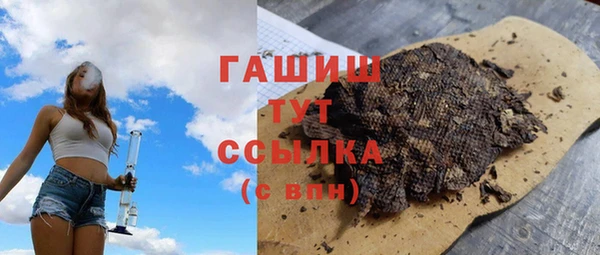 соль курить ск Киреевск