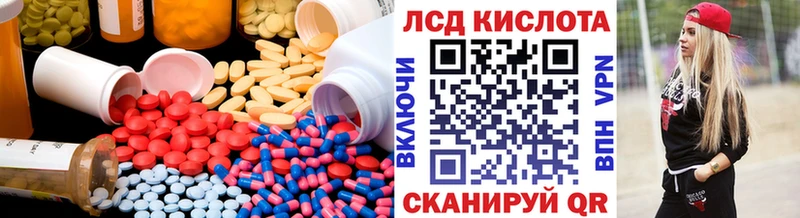 Лсд 25 экстази ecstasy  Купить закладки  Сунжа 