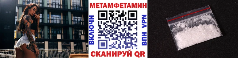 Первитин пудра Сунжа