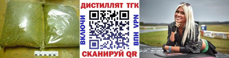 Купить закладки  Сунжа  ТГК гашишное масло 